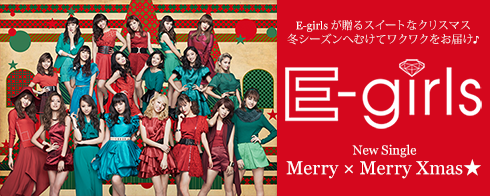 E Girlsニューシングル Merry Merry Xmas Mysound