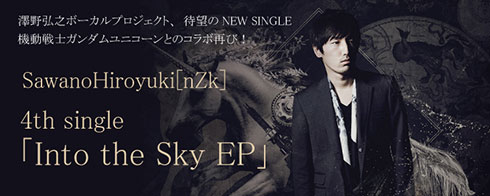 Sawanohiroyuki Nzk Into The Sky Ep Mysound