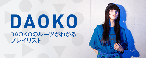 Mysound Special Interview Daoko Mysound